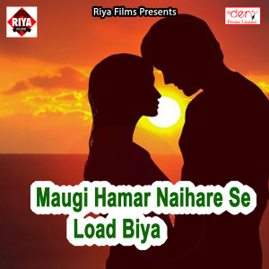 Listen to Maza De Dehi Naika Razai Me song with lyrics from Chotu Anmol