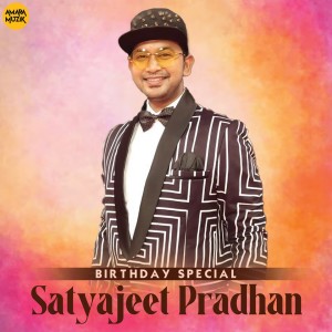 收聽Satyajeet Pradhan的Mayabini Priya (From "Dekha Hela Prema Hela")歌詞歌曲