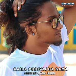 Listen to Kaila Pudivacha Sama song with lyrics from Chetpet Gana Arun