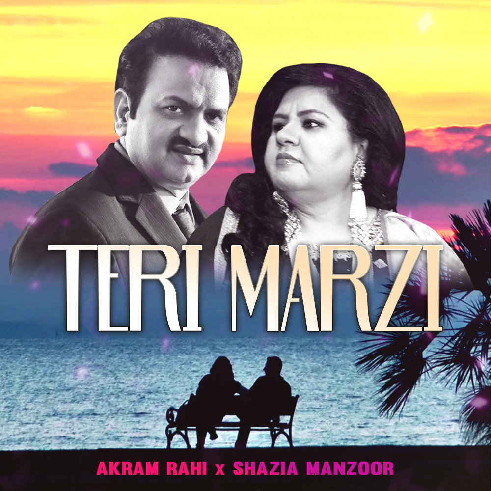Teri Marzi