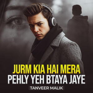 Album Jurm Kia Hai Mera Pehly Yeh Btaya Jaye oleh Tanveer Malik