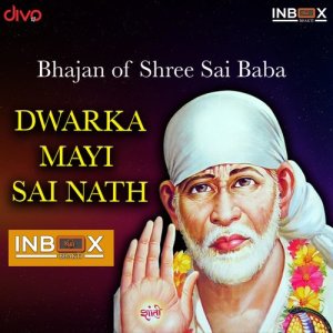 Listen to Dwarka Mai Sai Nath song with lyrics from Gunwant Sen
