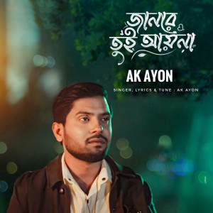 Album Jaan Re Tui Ayna from 