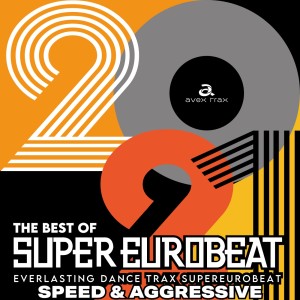 อัลบัม THE BEST OF SUPER EUROBEAT 2021 SPEED & AGGRESSIVE NON-STOP MIX ศิลปิน Various Artists
