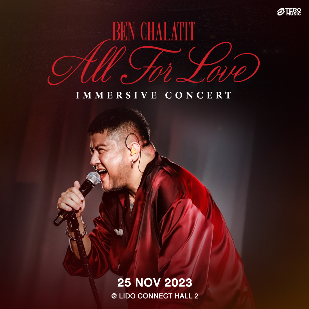 ใช่-ไม่ใช่ (Yes or No) [feat. Tsunari] (Live Version)