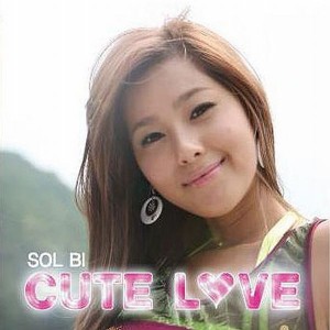 收聽Solbi的Cute Love (`我們結婚了` sol.b主題曲)歌詞歌曲