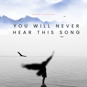 Album You Will Never Hear This Song from Miyuki Nakahara