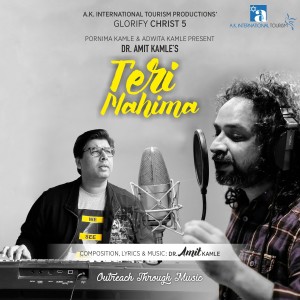 Listen to Teri Mahima (Glorify Christ 5) song with lyrics from Dr Amit Kamle