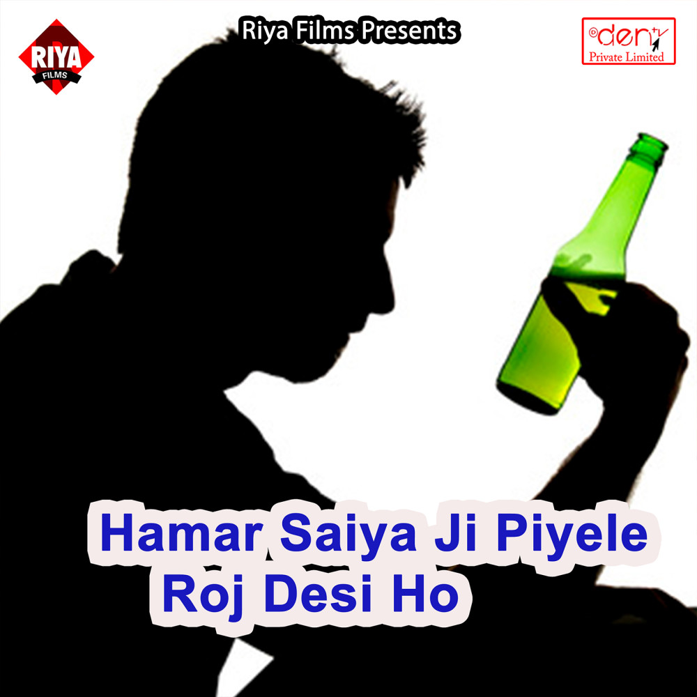 Hamar Saiya Ji Piyele Roj Desi Ho