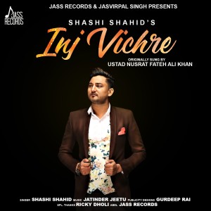 ดาวน์โหลดและฟังเพลง Inj Vichre (Cover Song) พร้อมเนื้อเพลงจาก Shashi Shahid
