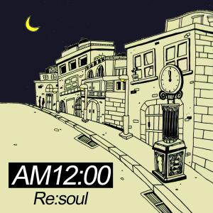 收听리소울的Am 12:00 (Instrumental)歌词歌曲