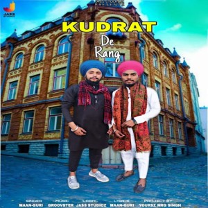 ดาวน์โหลดและฟังเพลง Kudrat De Rang พร้อมเนื้อเพลงจาก Guri