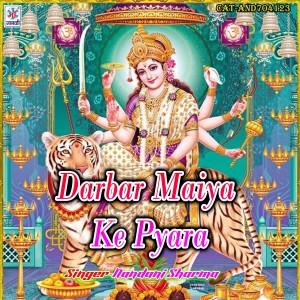 Album Darbar Maiya Ke Pyara from Nandani Sharma