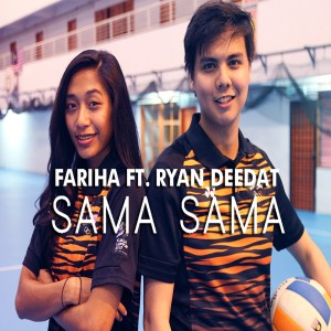 收听Fariha的Sama-Sama歌词歌曲