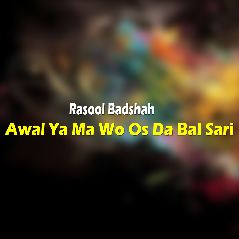 Dastan Aslam Tar Ph Tar
