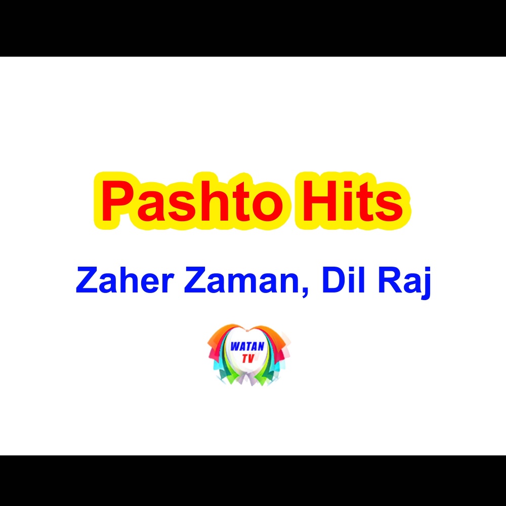 Watan Ta Rasha
