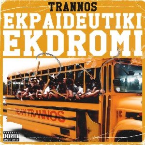 Album Ekpaideutiki Ekdromi (Explicit) oleh Trannos