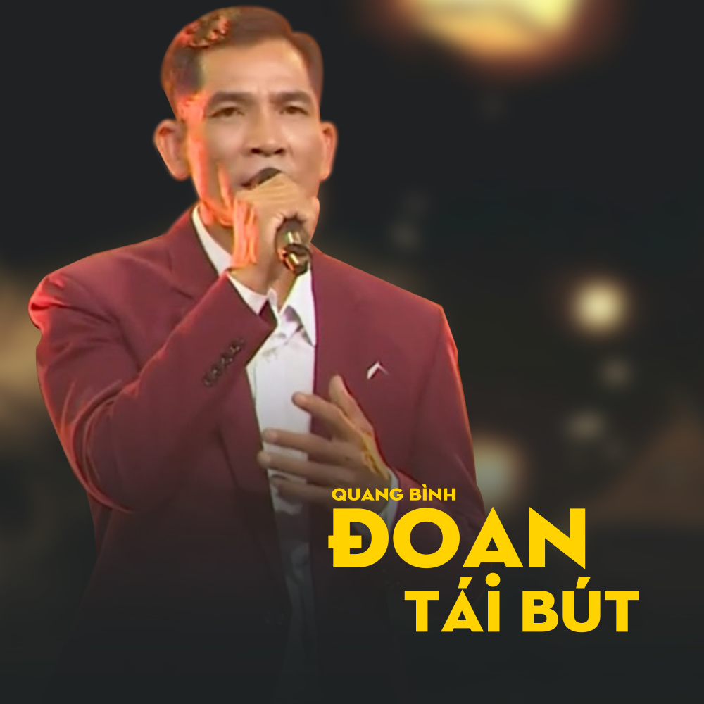 Đoạn Tái Bút
