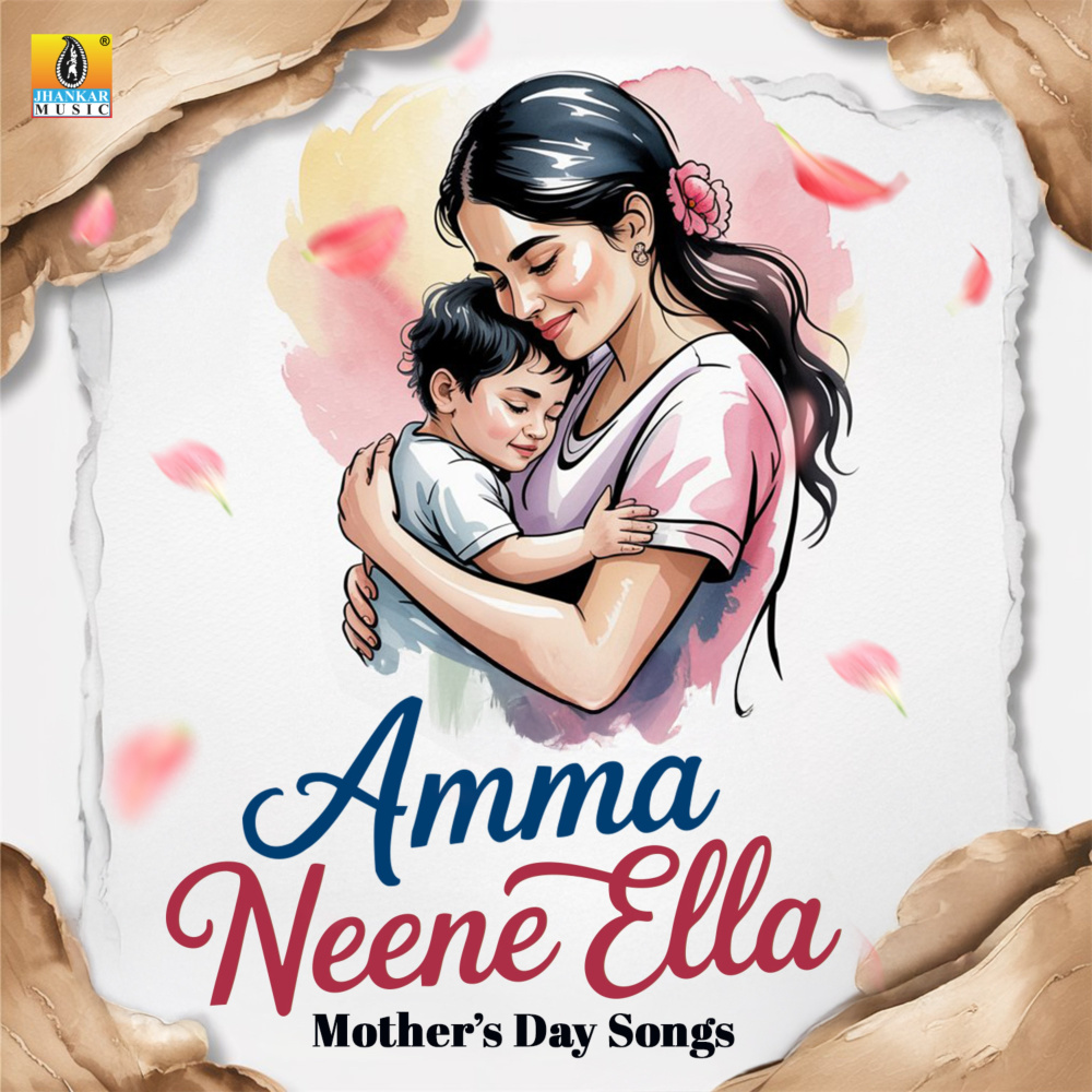 Nammamma