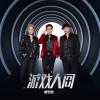 default album img