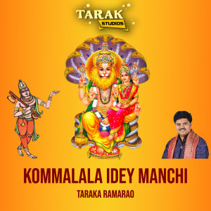 Album Kommalala Idey Manchi from Taraka Ramarao