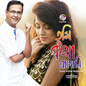 Listen to Tumi Valo Nai song with lyrics from Asif