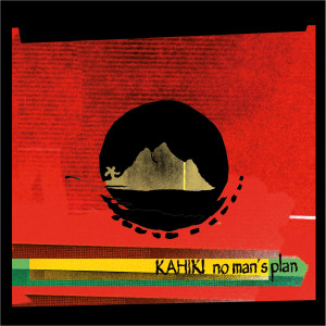 Listen to Strong song with lyrics from Kahiki
