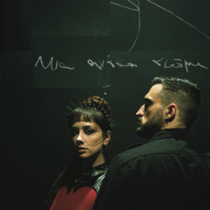 Album Mia Anasa Akoma (Explicit) from Drugitiz