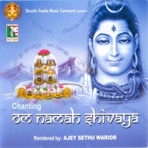 收听Ajey Sethu Shivaya的Om Namah Shivaya歌词歌曲