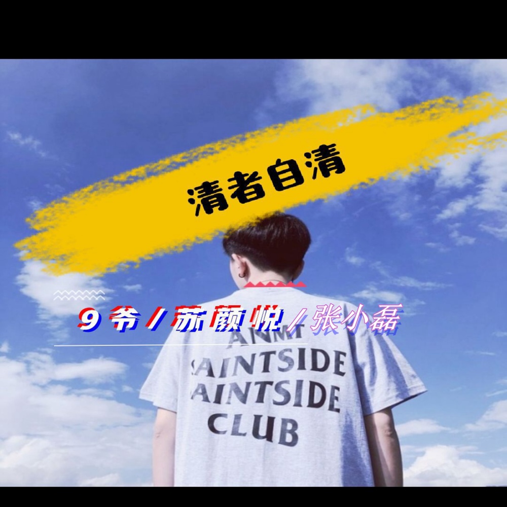 暴躁火花