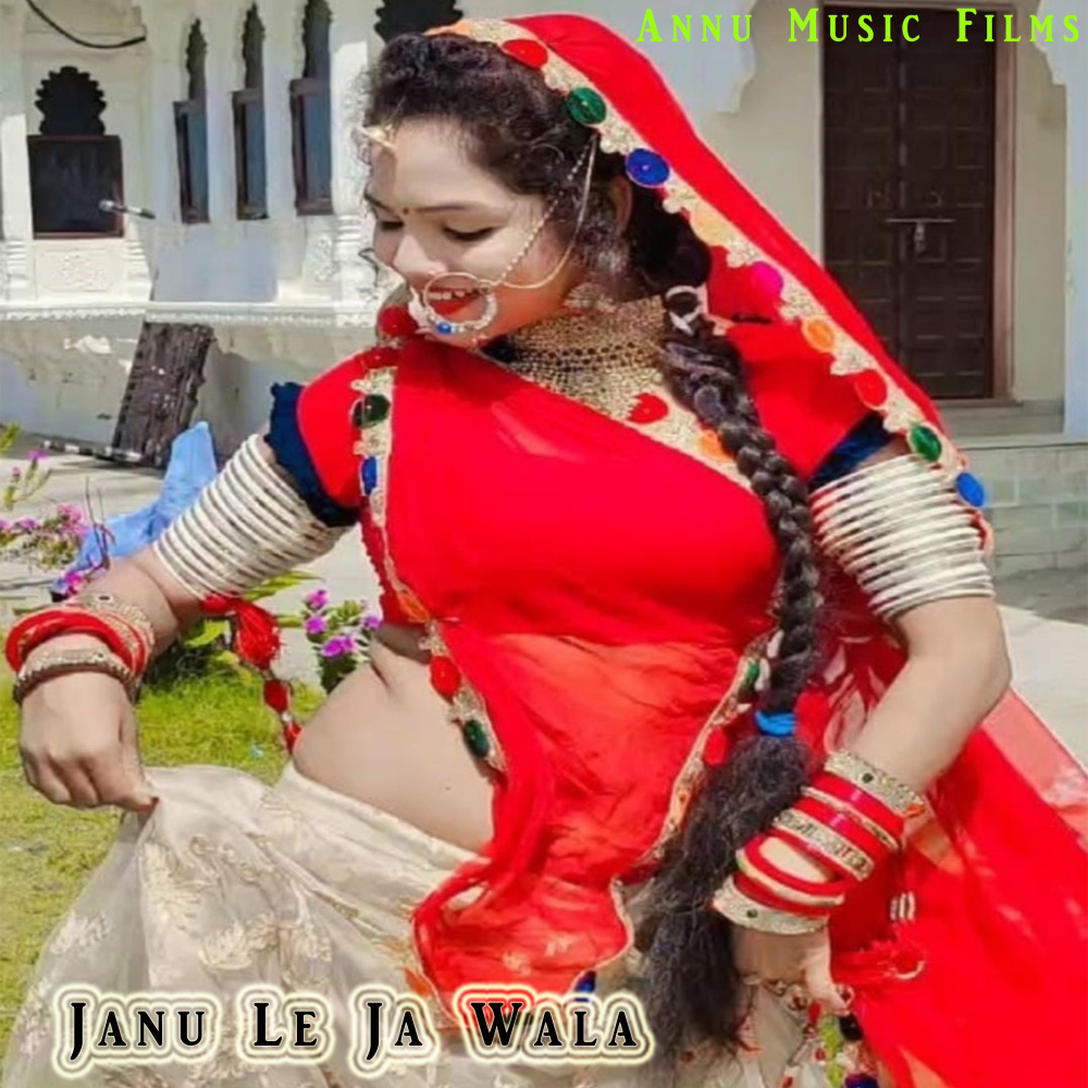 Janu Le Ja Wala