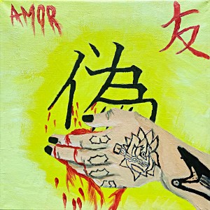 Album Doko ni Demo from Nevo Angel