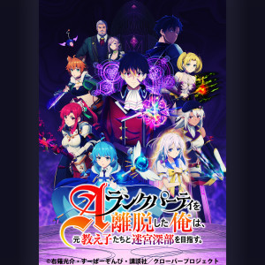ดาวน์โหลดและฟังเพลง 至福の時 พร้อมเนื้อเพลงจาก 坂部 剛