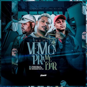 收聽DJ Camponês 22的Vem Cá pra Me Dar (remix|Explicit)歌詞歌曲