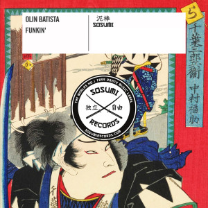 ดาวน์โหลดและฟังเพลง Funkin’ (Original Mix) พร้อมเนื้อเพลงจาก Olin Batista