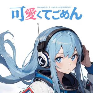 Listen to 可愛くてごめん (feat. かぴ & HoneyWorks) (iamSHUM REMIX) song with lyrics from iamSHUM
