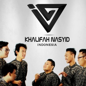 ดาวน์โหลดและฟังเพลง Dengan Bismillah พร้อมเนื้อเพลงจาก Khalifah Nasyid Indonesia