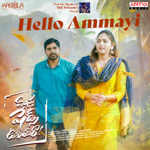 Album Hello Ammayi (From "Masth Shades Unnay Ra") from Sid Sriram