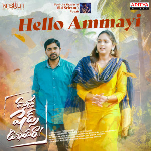 Sanjeev T的專輯Hello Ammayi (From "Masth Shades Unnay Ra")