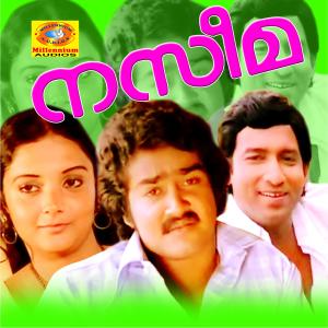 Listen to Ennittum Neeyene song with lyrics from S Janaki