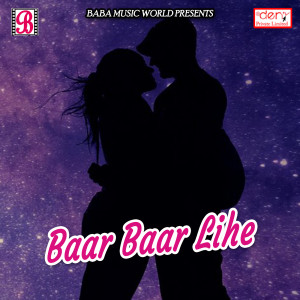 Dengarkan Kari Baratiya Chhathi Mai Ke lagu dari Chhotu Kumar dengan lirik