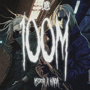 Album 100M (Explicit) oleh MSDOX