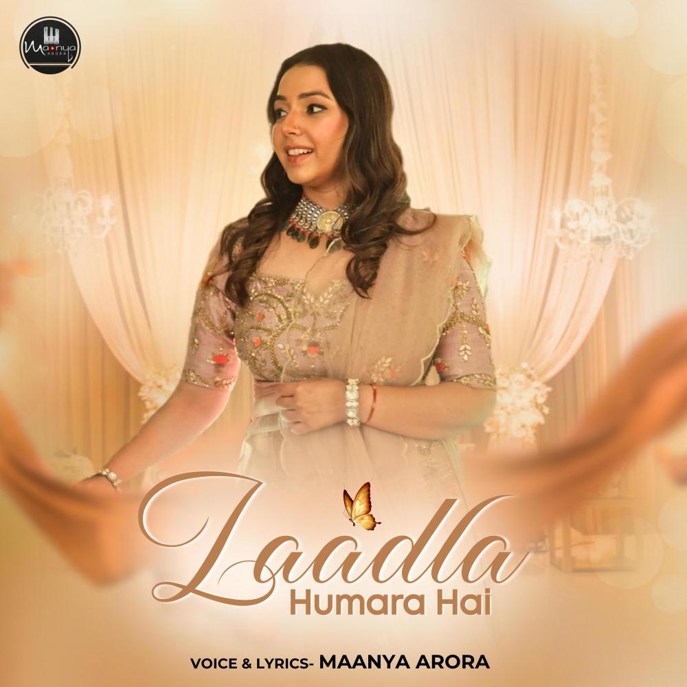 Laadla humara hai