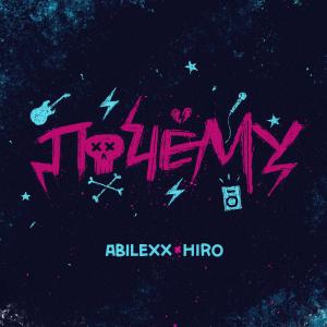 Listen to Почему song with lyrics from ABILEXX