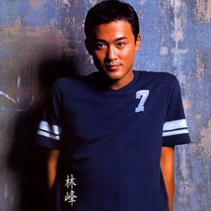 收聽林峯的雙子龍歌詞歌曲