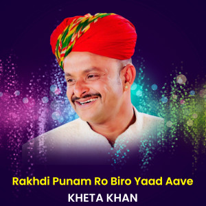 Listen to Rakhdi Punam Ro Biro Yaad Aave song with lyrics from Kheta Khan