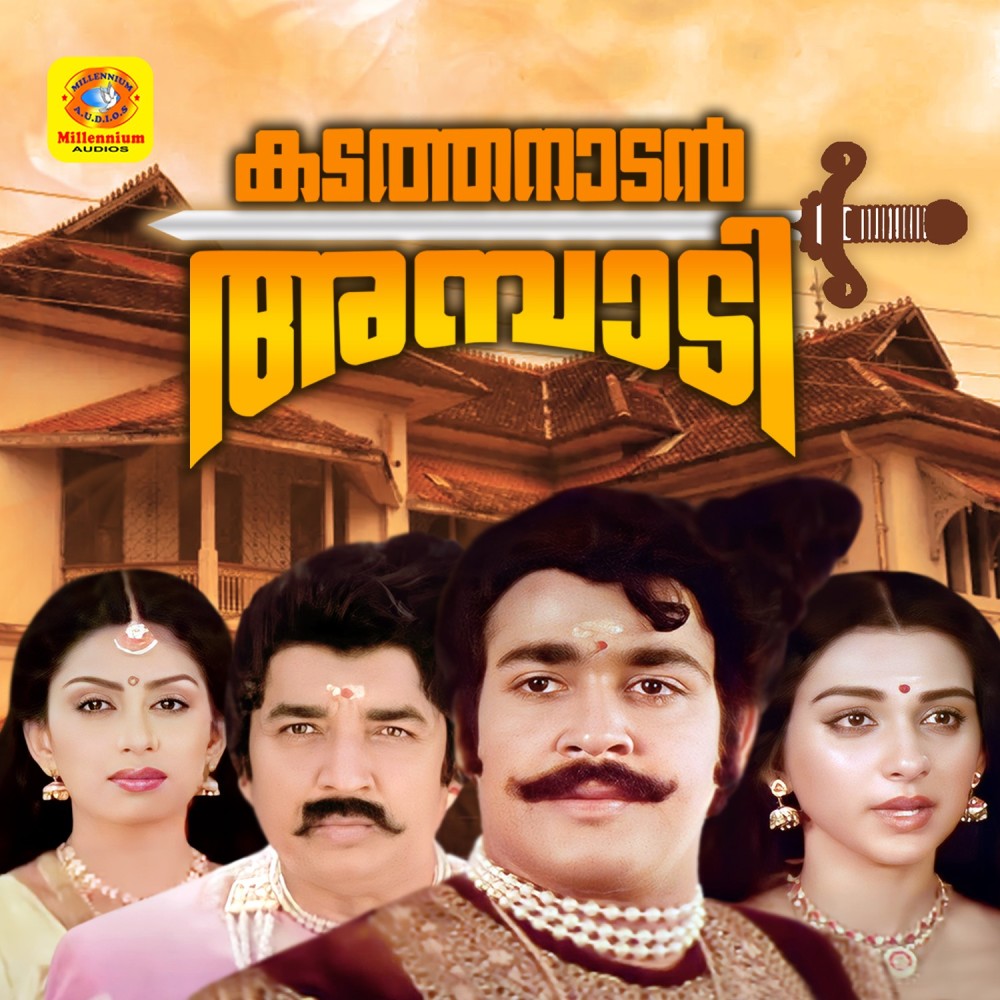 Nale Anthi Mayangumbol Vanilambili