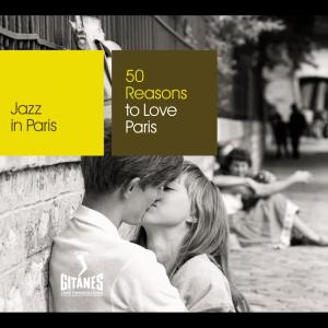 ดาวน์โหลดและฟังเพลง Parisian Sketches พร้อมเนื้อเพลงจาก Max Roach
