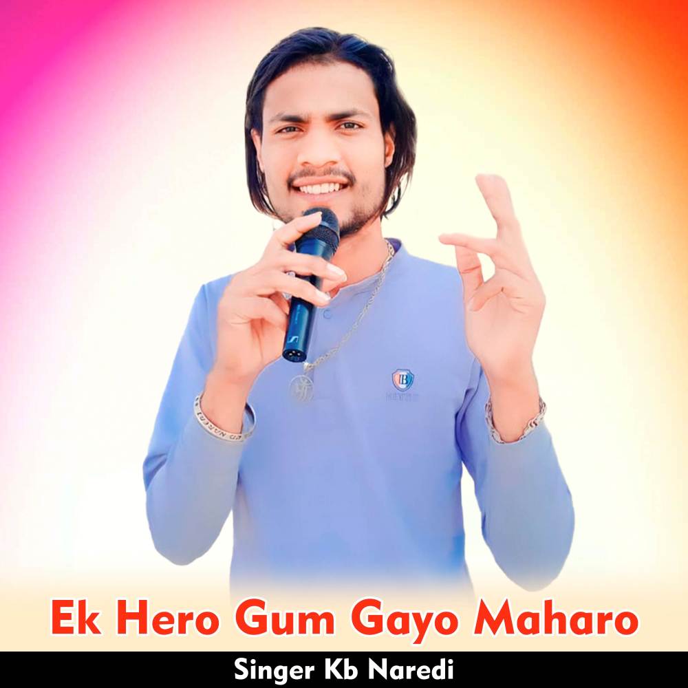 Ek Hero Gum Gayo Maharo