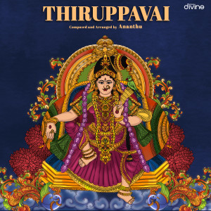 Ananthu的专辑Thiruppavai